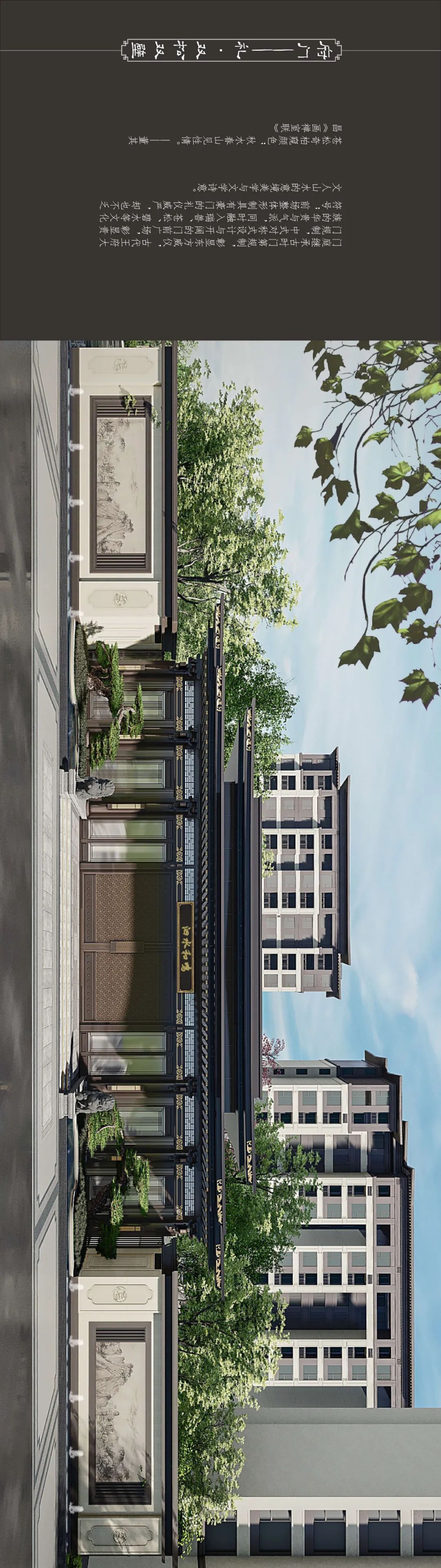 上海松江·泗水和鸣-8