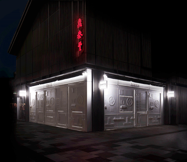 成都“大”空间 - Scotts 太古里炸鱼薯条店-9