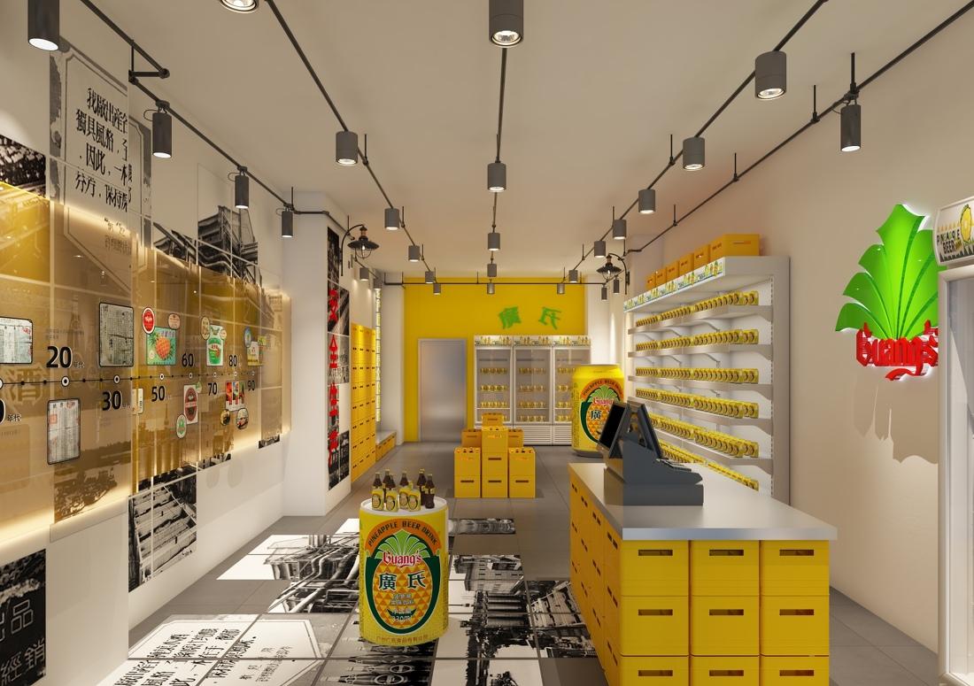 广式菠萝啤 1934 北京路 饮品饮料店-1