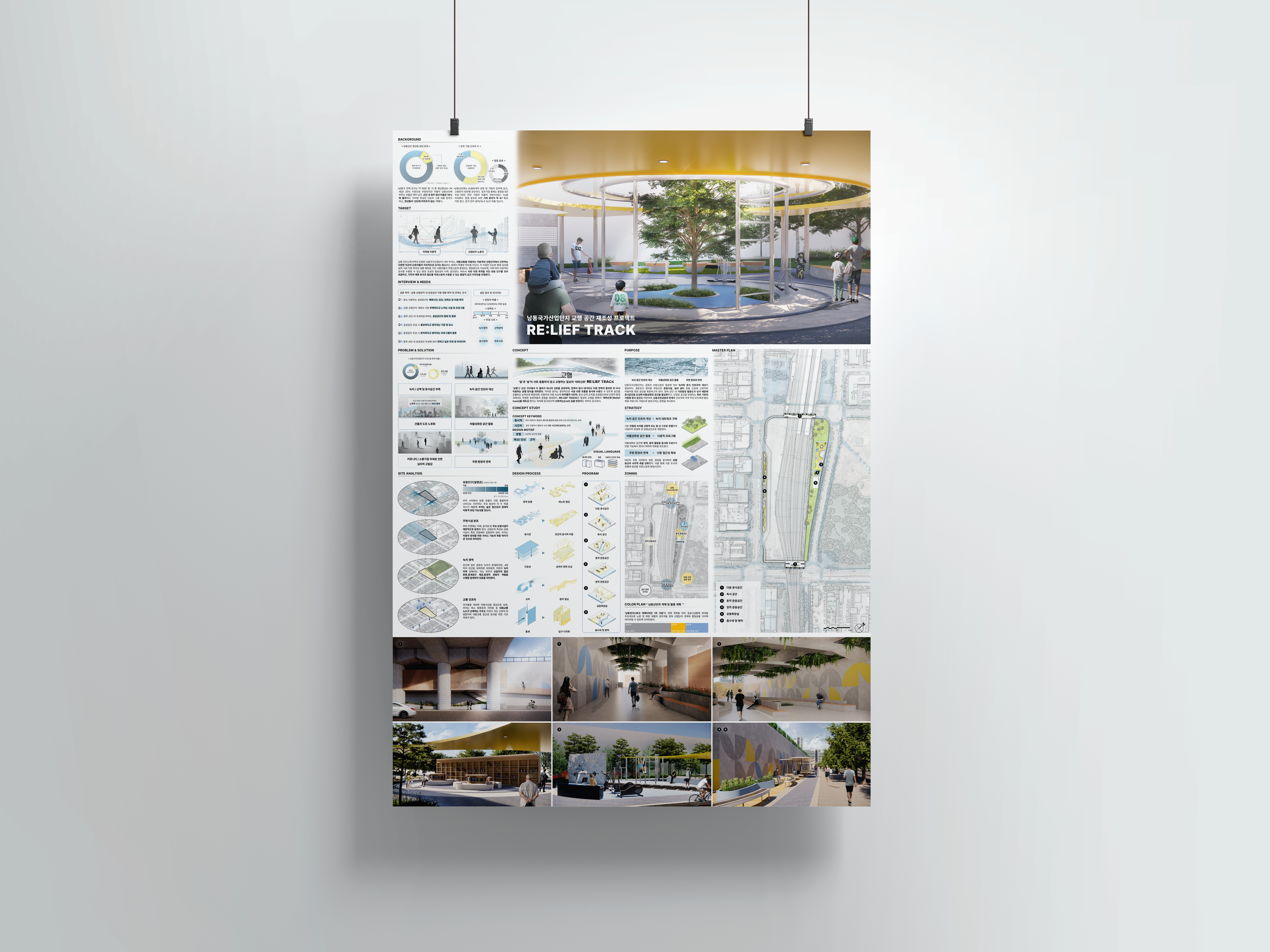 Public environmental space design-0