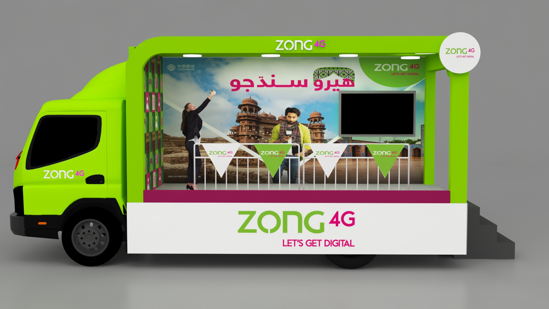 Zong Rural Activation sindh-8