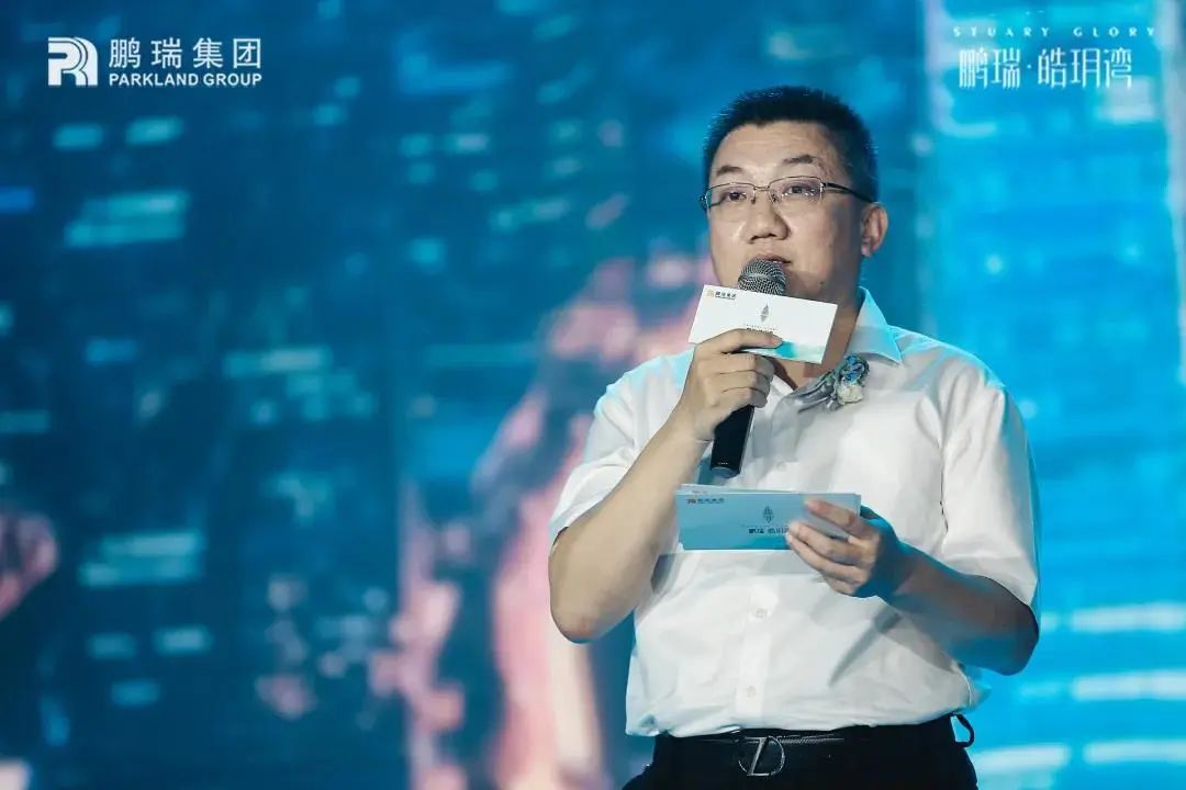 信念为舟，启航顺德-11