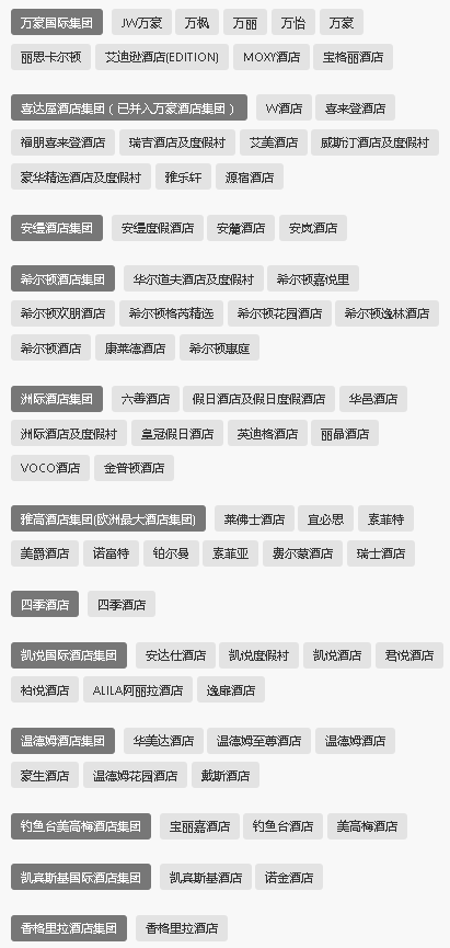 首发|世界最大套娃酒店盛大开业,梦幻奢华至极!-294