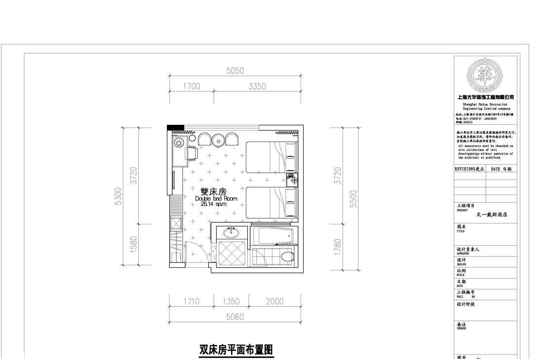 
戴斯酒店 -52