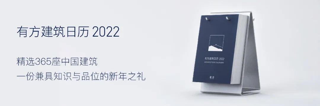 赫尔佐格与德梅隆全集丨瑞士-81