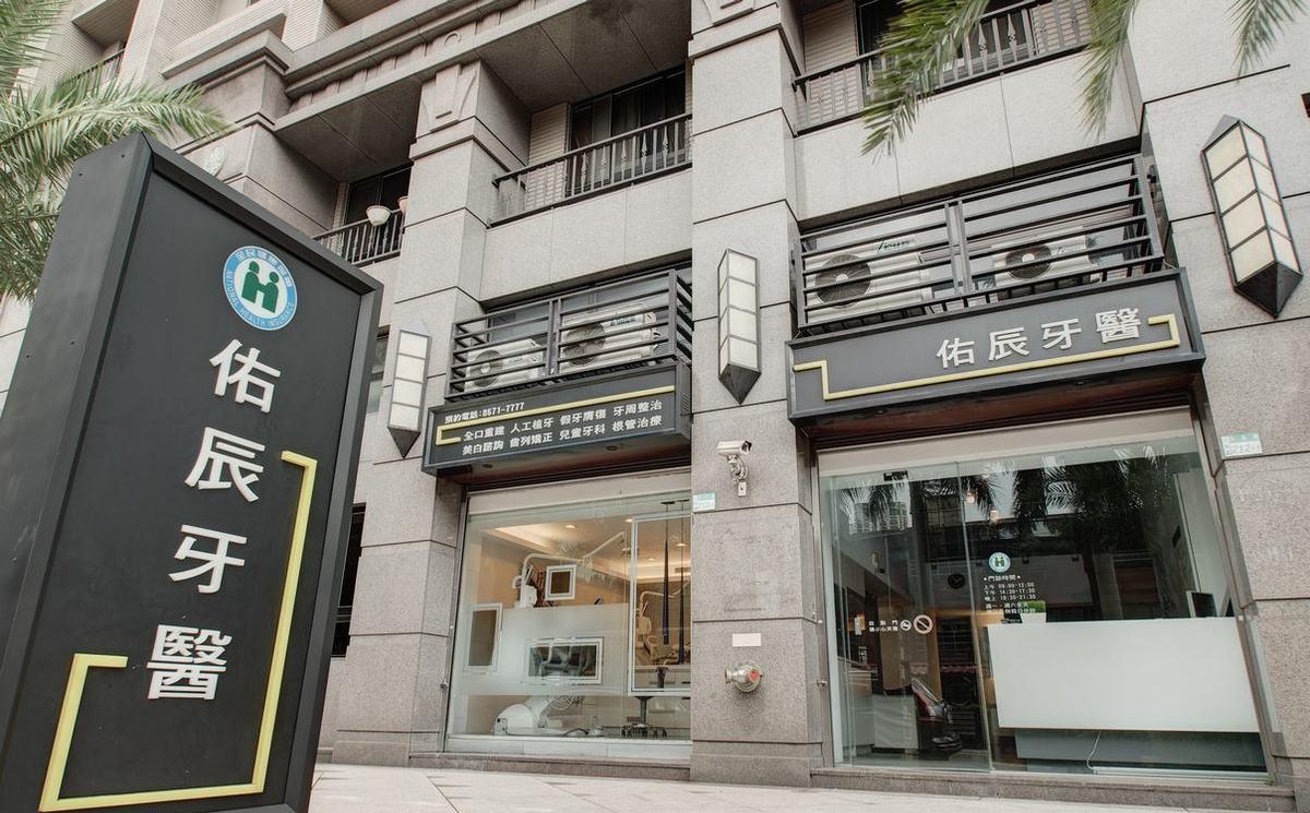 慕泽设计团队打造“如家”牙医诊所,舒适空间引人常蛀-0