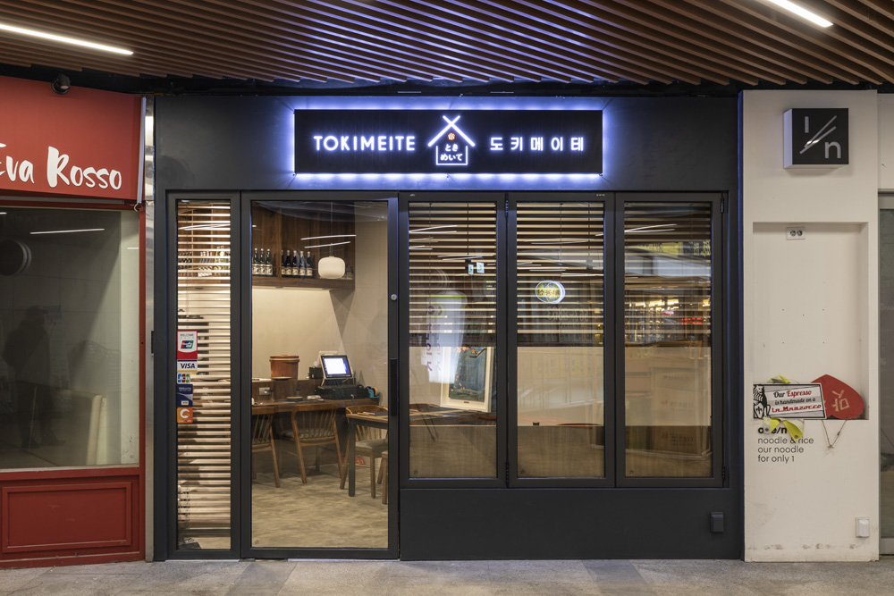 13 坪小空间打造时尚艺术氛围-2