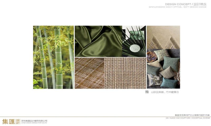 秦皇岛恒昌地产办公会所-6