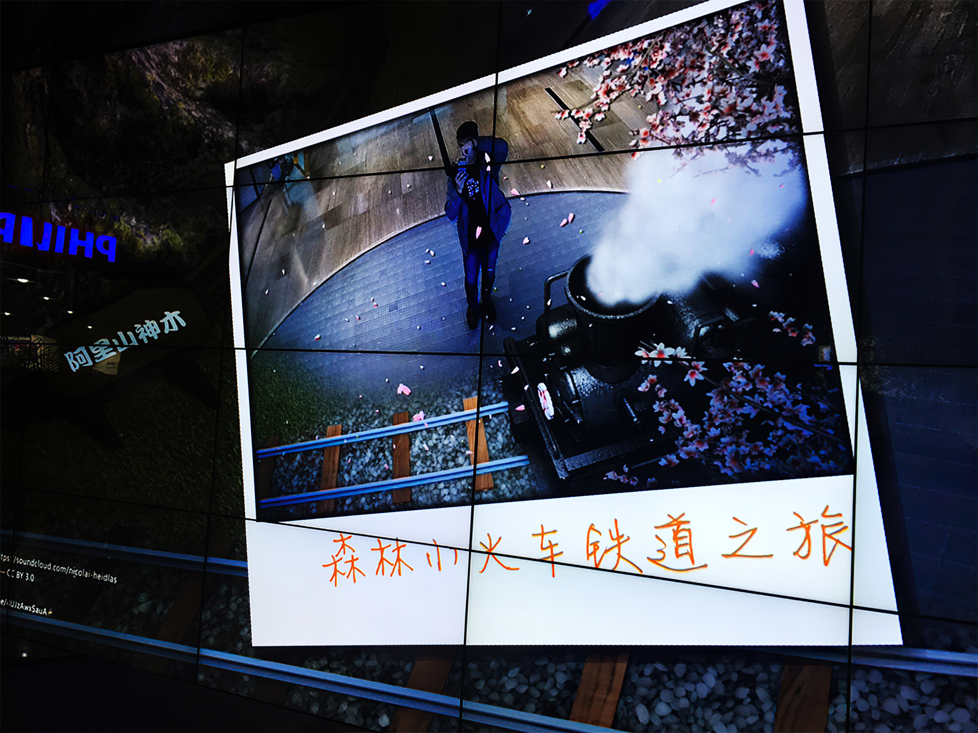 冠捷科技总部大厅迎宾互动展示墙丨乐亦非凡 Smartjoy-17