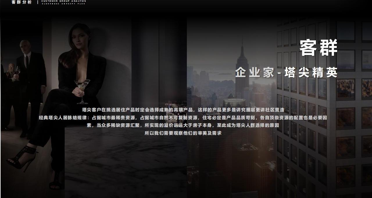 WJID维几设计 | 东营众成清风华著叠墅设计方案-4