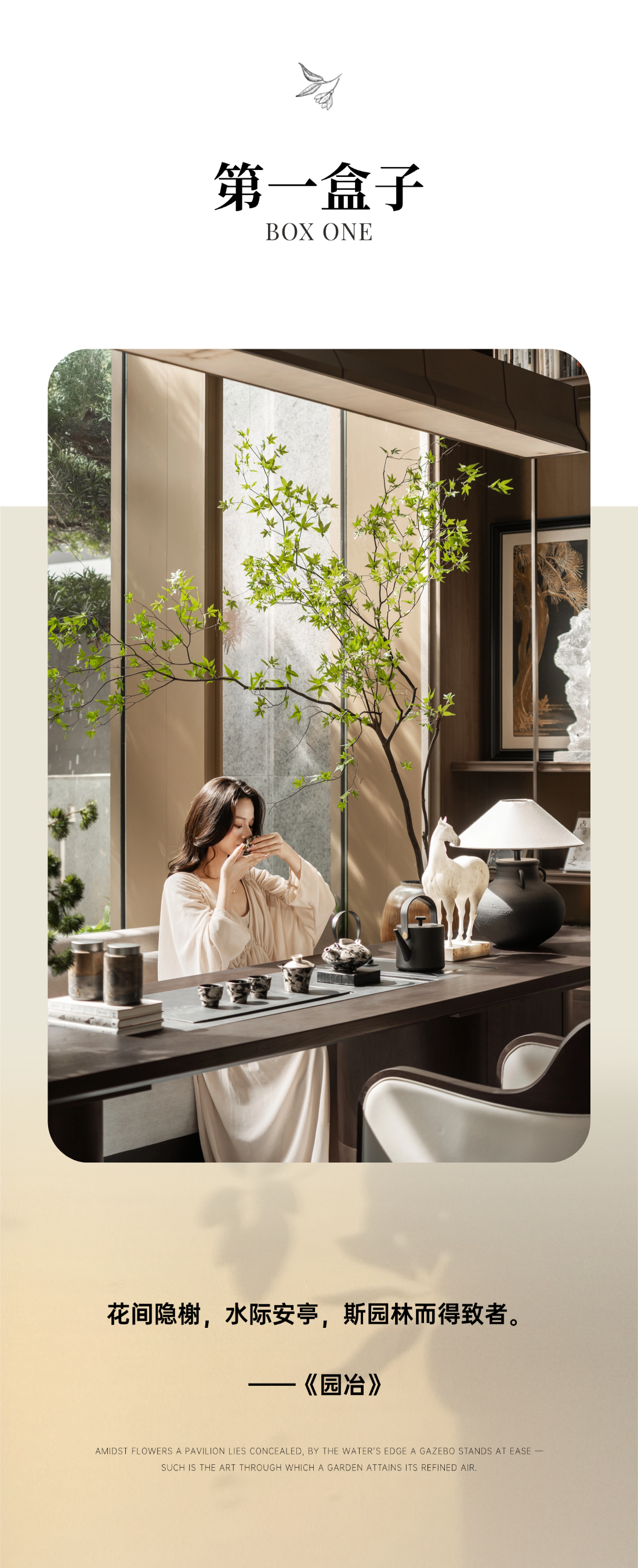 华润置地东莞悦府丨中国东莞丨SCDA,ONE  CU壹方设计,北京靳朝晖设计有限公司-13