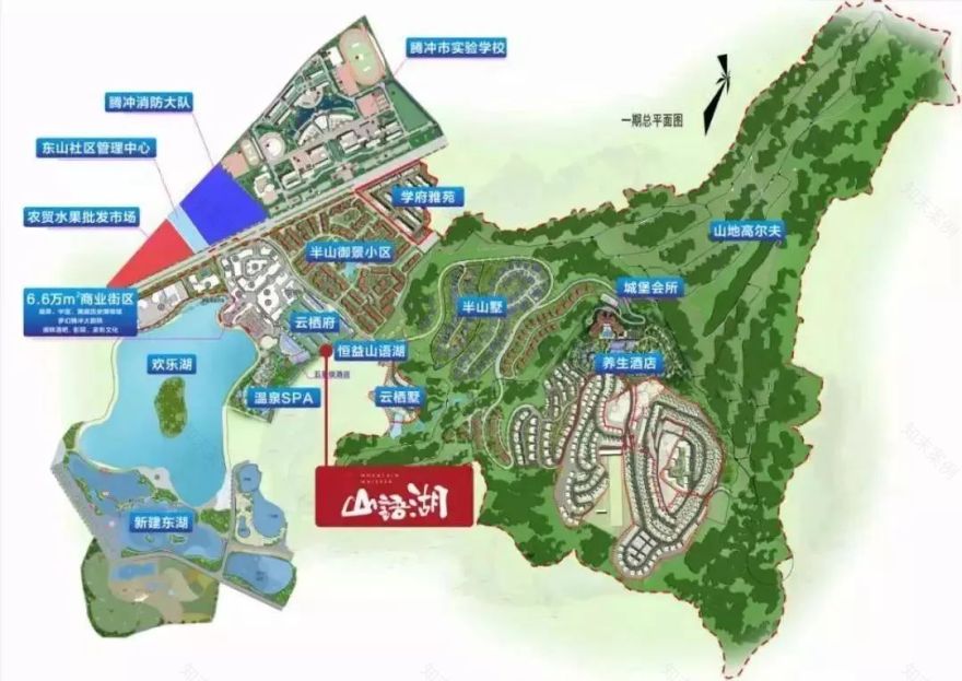 腾冲山语湖健康旅居小镇丨中国云南丨重庆元道园林景观设计有限公司-9