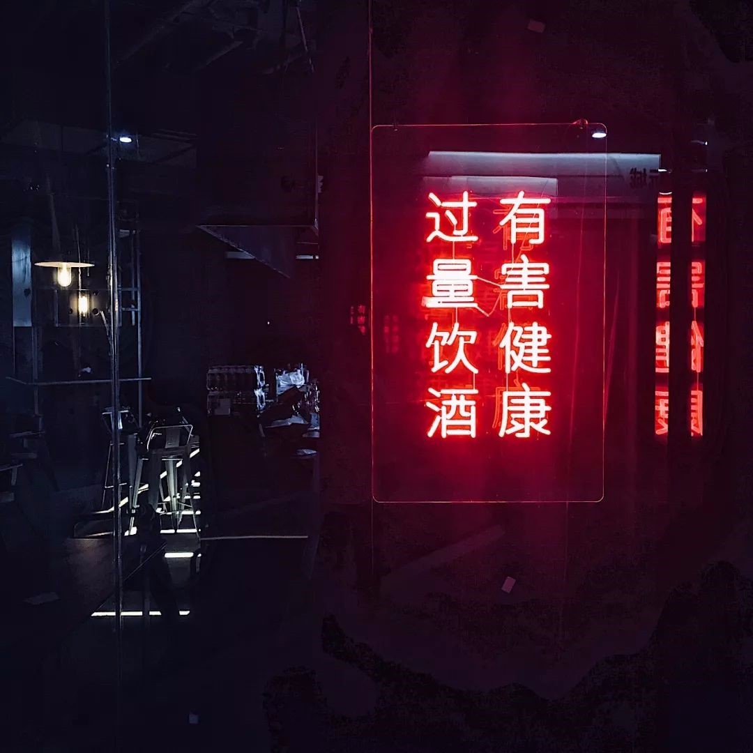 水泥工业风酒吧，诠释现代空间美学-5