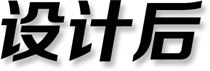 简约美式理想家,极简生活空间设计-21