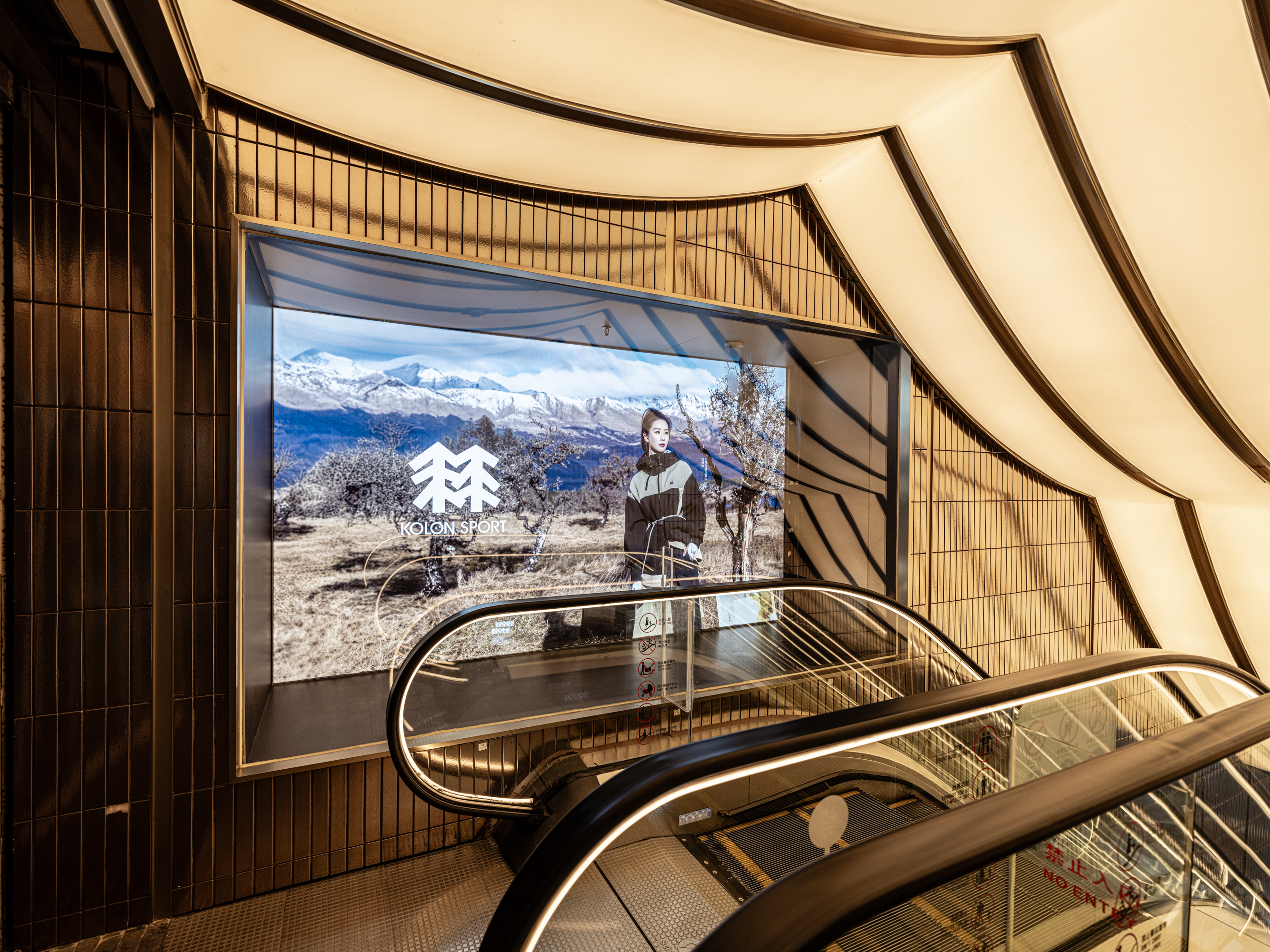 KOLON KRAFT 上海新天地店丨中国上海丨KOLON SPORT & STILL YOUNG-18