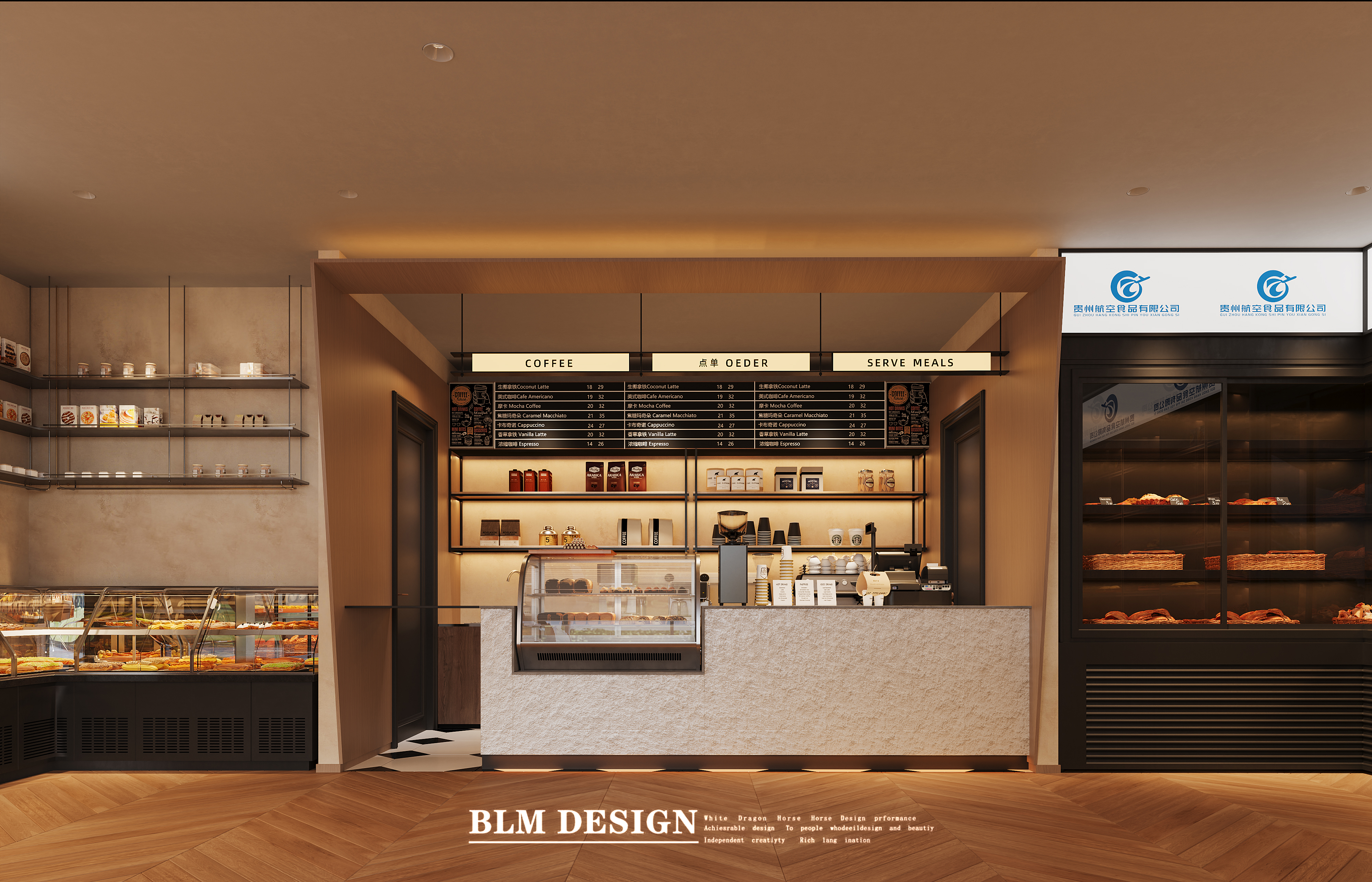 烘焙店效果图案例-0