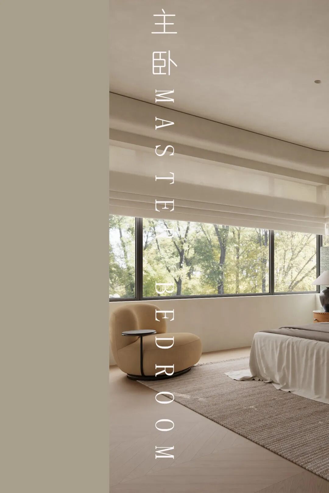 洋湖天序·乐清闲丨中国长沙丨木也建设 | MUYE DESIGN-25