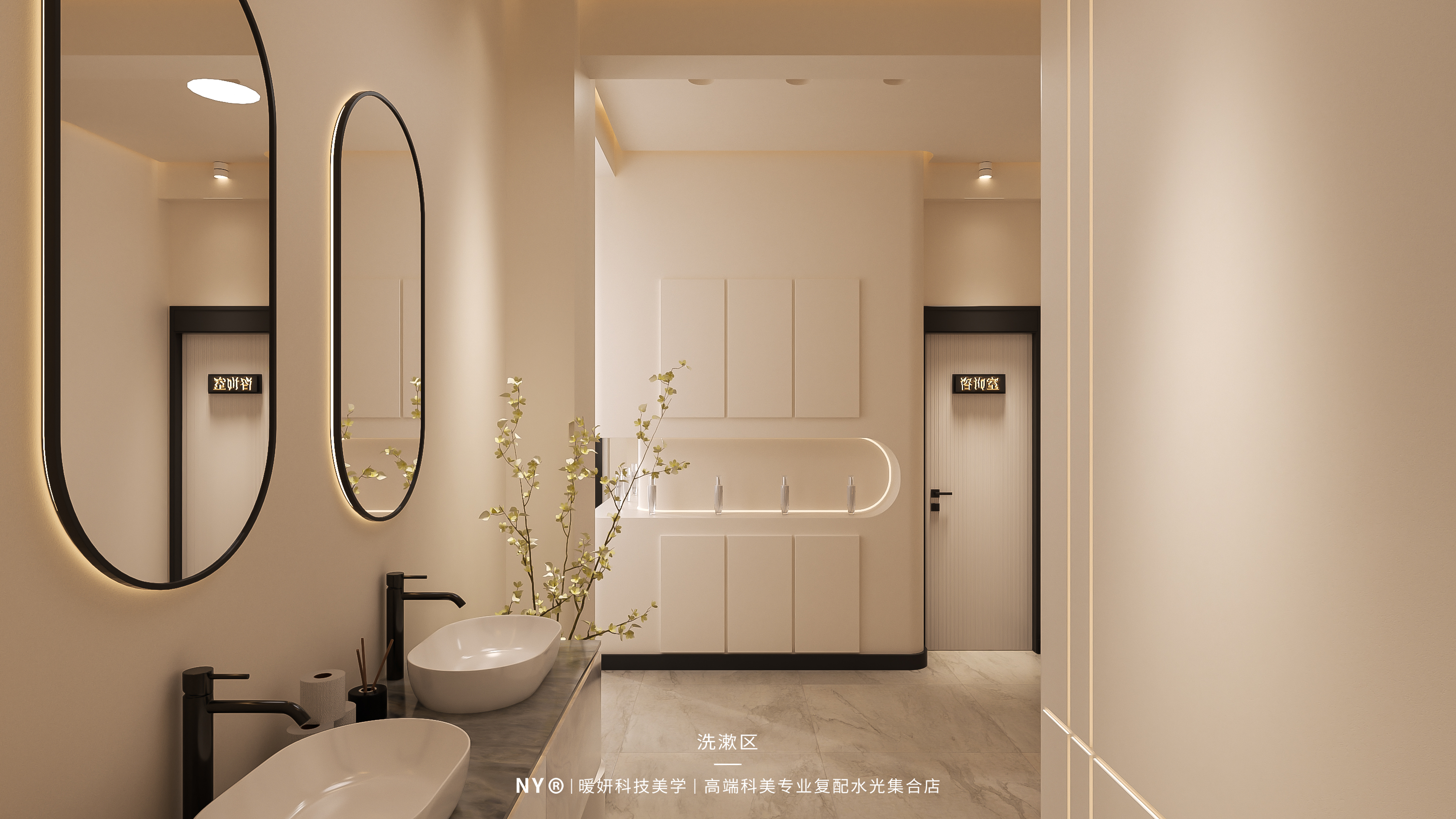 奶油风美妆美肤空间设计丨小漓-12