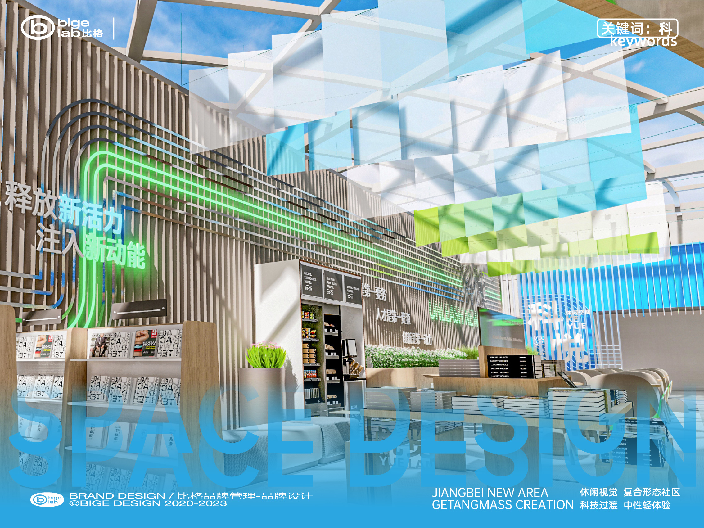 南京葛塘众创文化空间&休闲公共空间设计丨中国南京-0