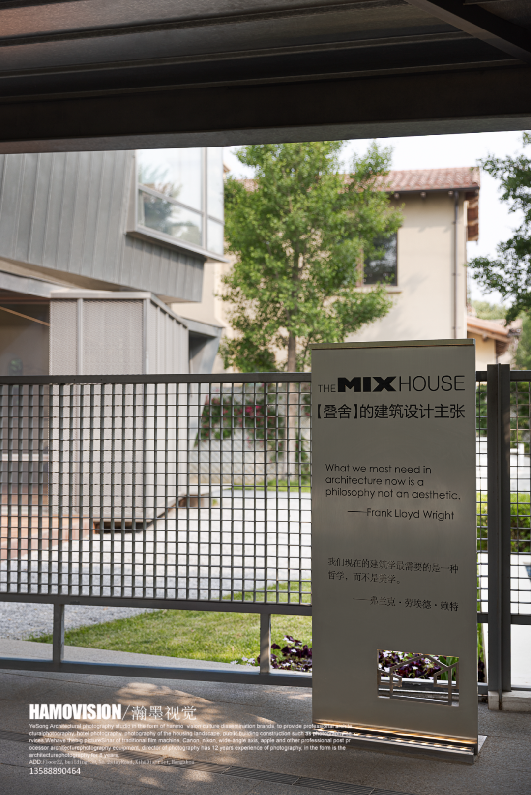 王泉设计×叠舍TheMIXHouse·叶松摄影|神奇的“三宅一身”-38