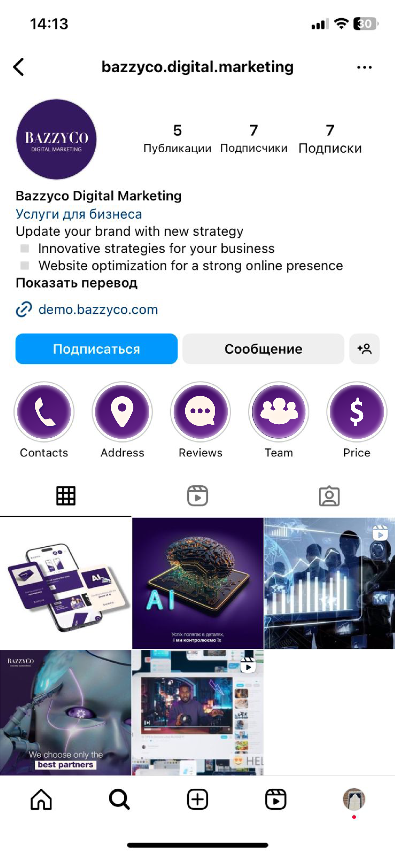 Brandbook for BazzyCo-7