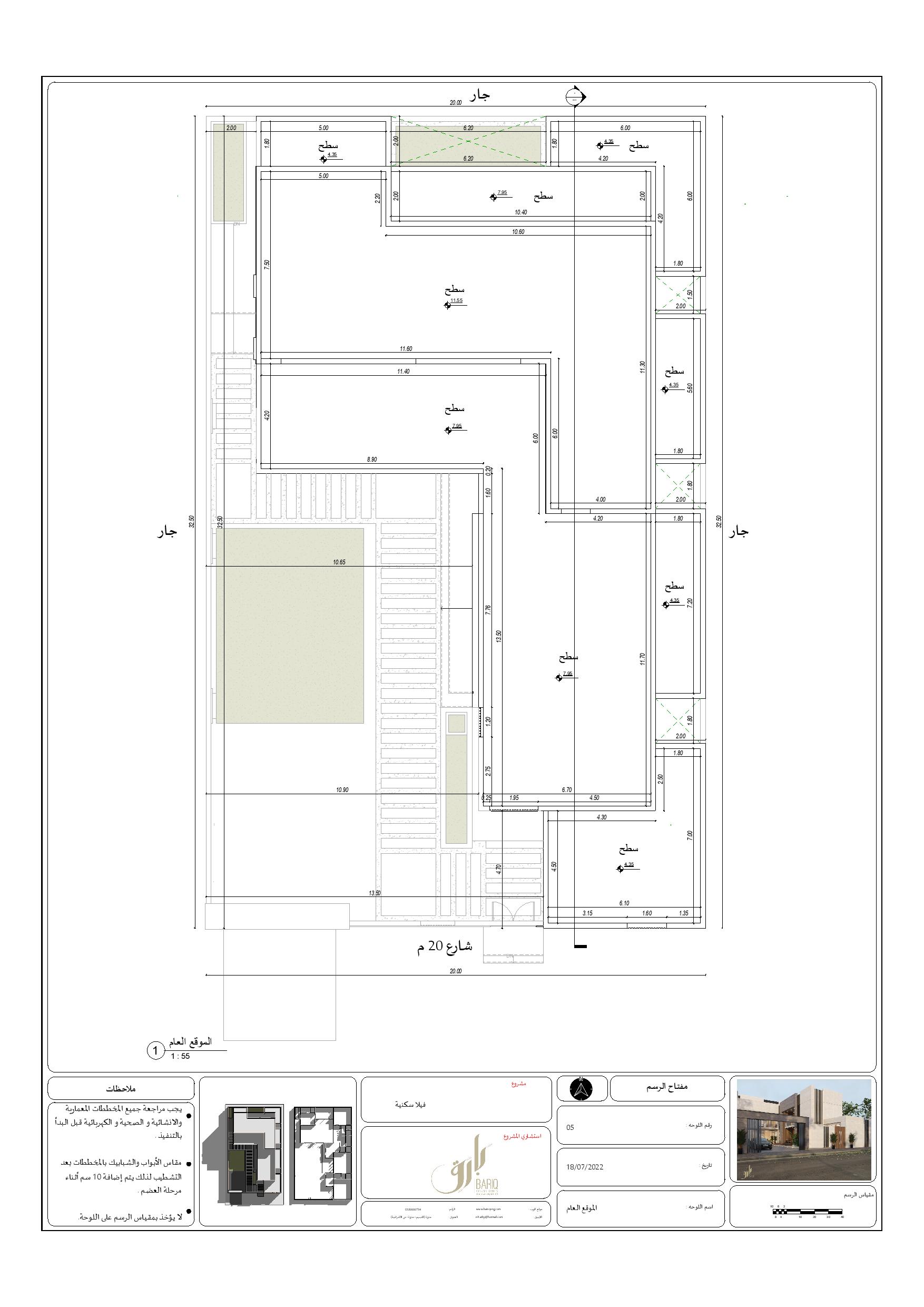 现代别墅外观施工图丨沙特阿拉伯丨Bariq Consultants-10