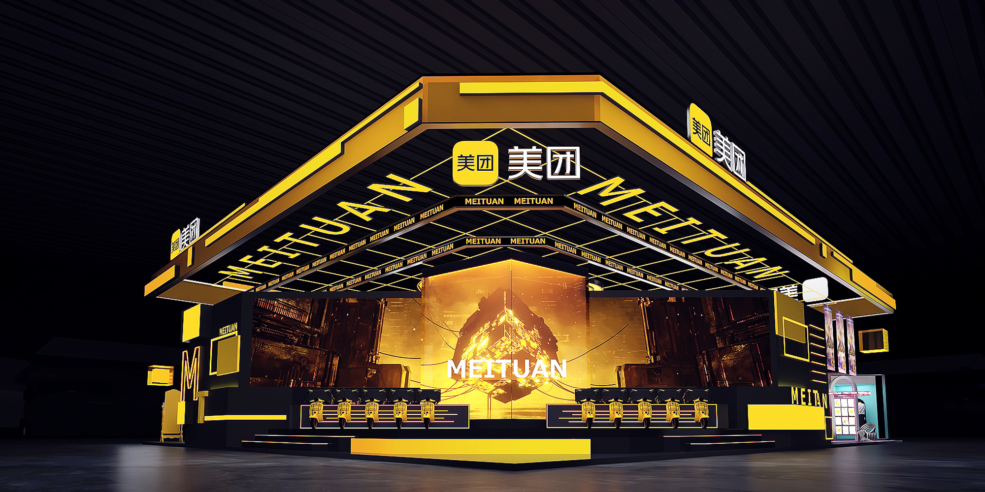 美团展台-0