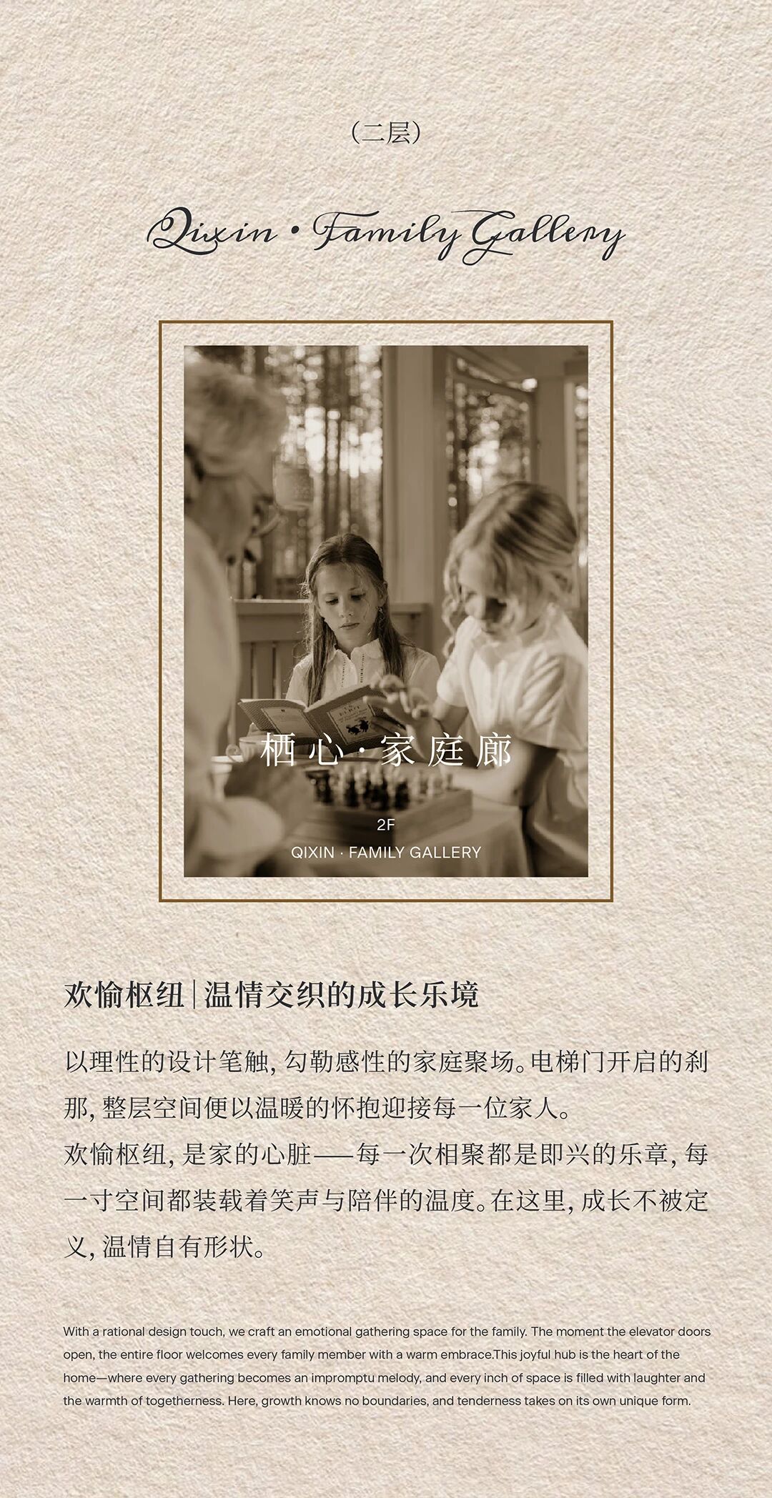 新作 HBA｜绿城·湖畔恒庐：温岭印记，安心之所-12