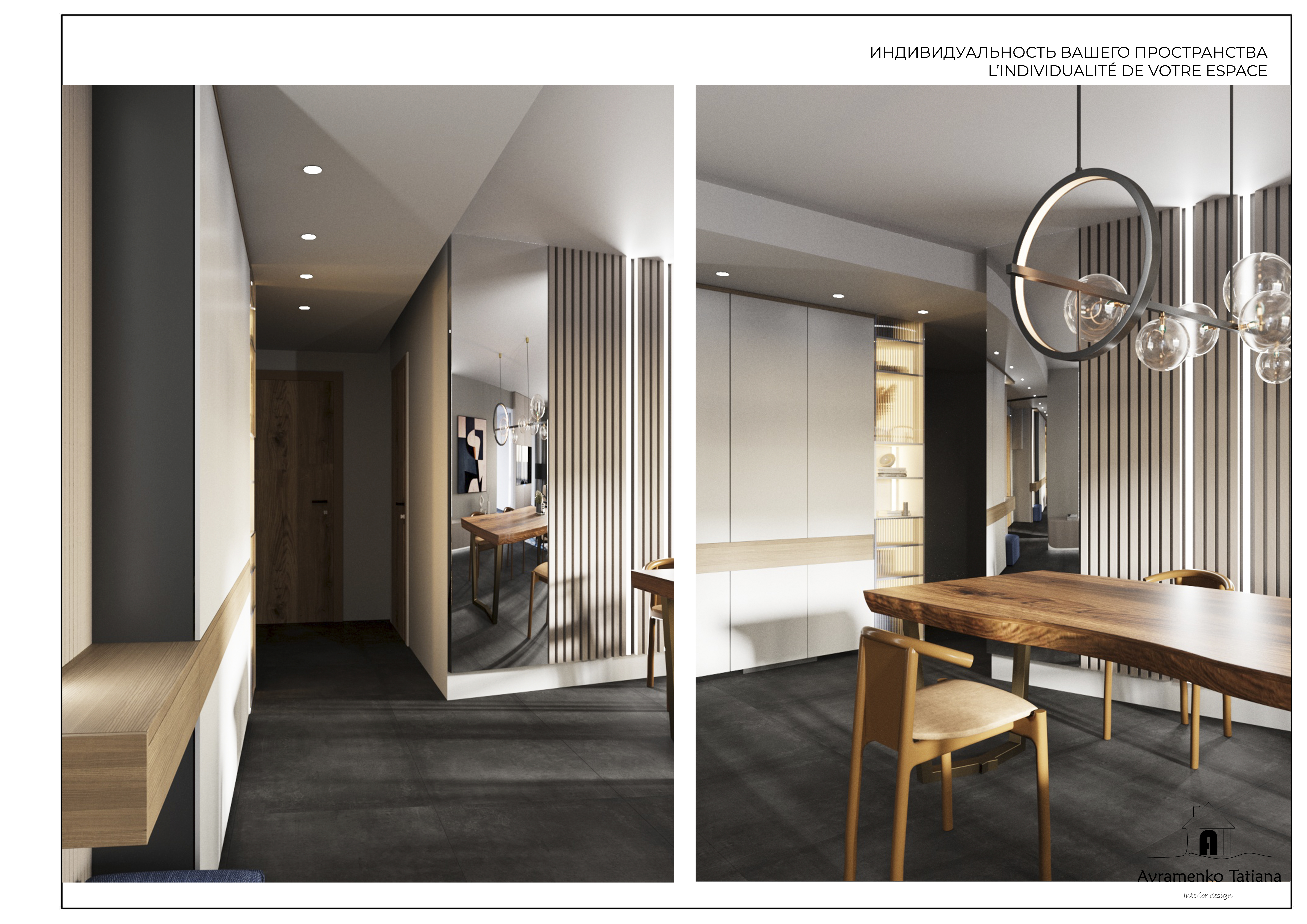 Concept de design-7