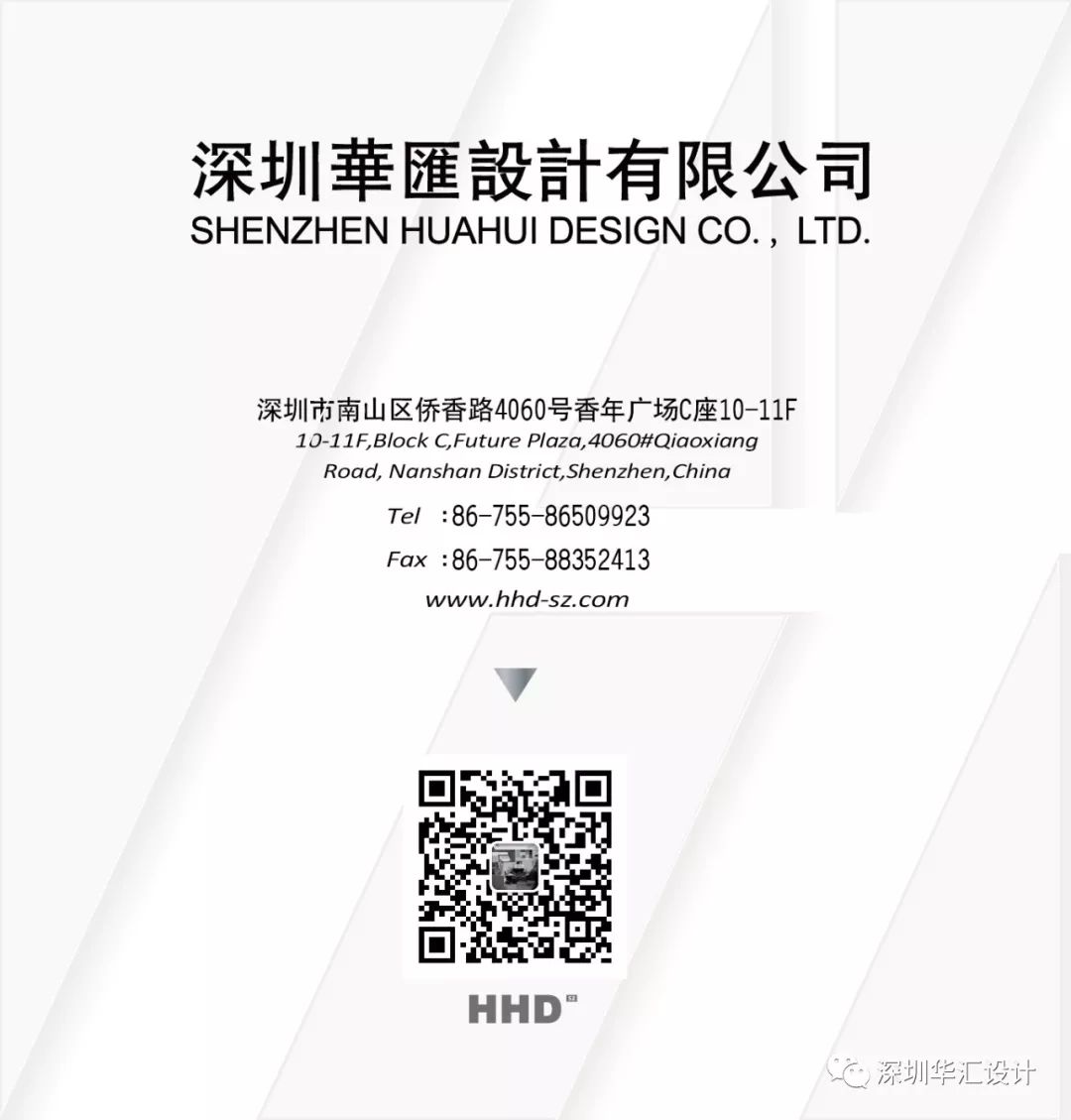 顺德欢乐海岸 | 传统与现代的融合，打造城市文化新地标-92