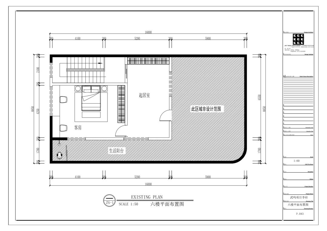 新中式、简欧、轻奢混搭,打造 540㎡别墅空间-47
