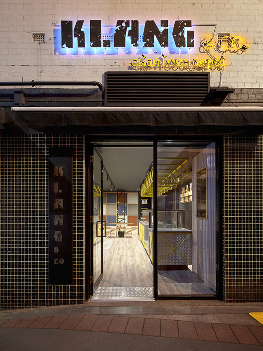 克郎 · C·亚洲食品仓库-15