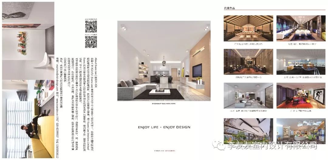 广州新锐室内设计师李友友 | 简约美学打造舒适家居-41