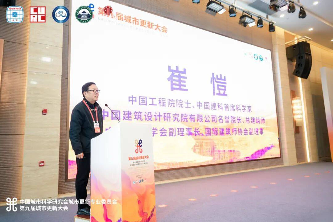 再获国家级认可！联投省建筑设计院获评年度城市更新十佳优秀案例-23