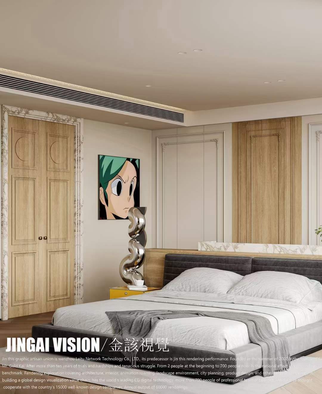 混搭风|奶油法式+原木-7