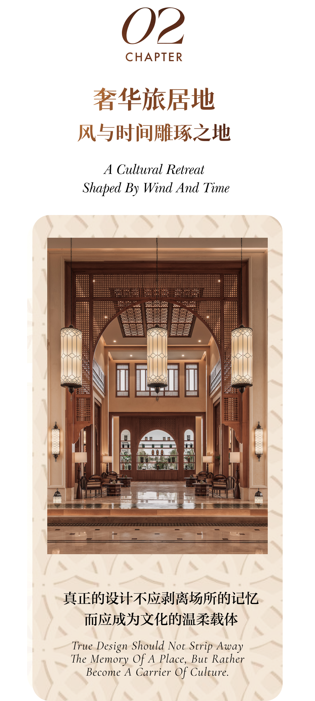 埃及Sakhra酒店丨Travco Group,设计者Dora El Chiaty-20