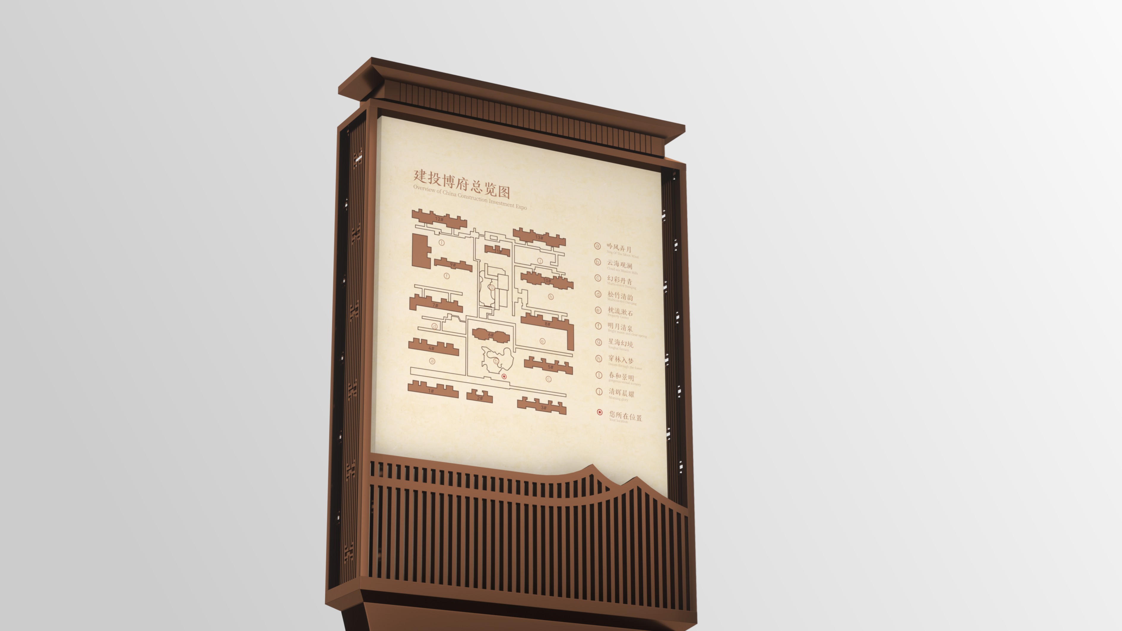 运城建投博府导视方案丨中国运城-40