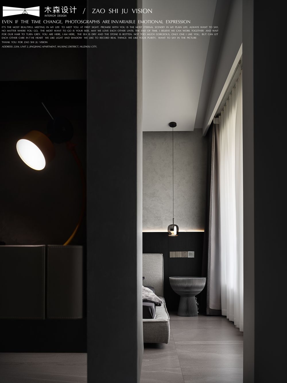 湖州湖畔春晓平层设计丨中国湖州丨木森设计-16