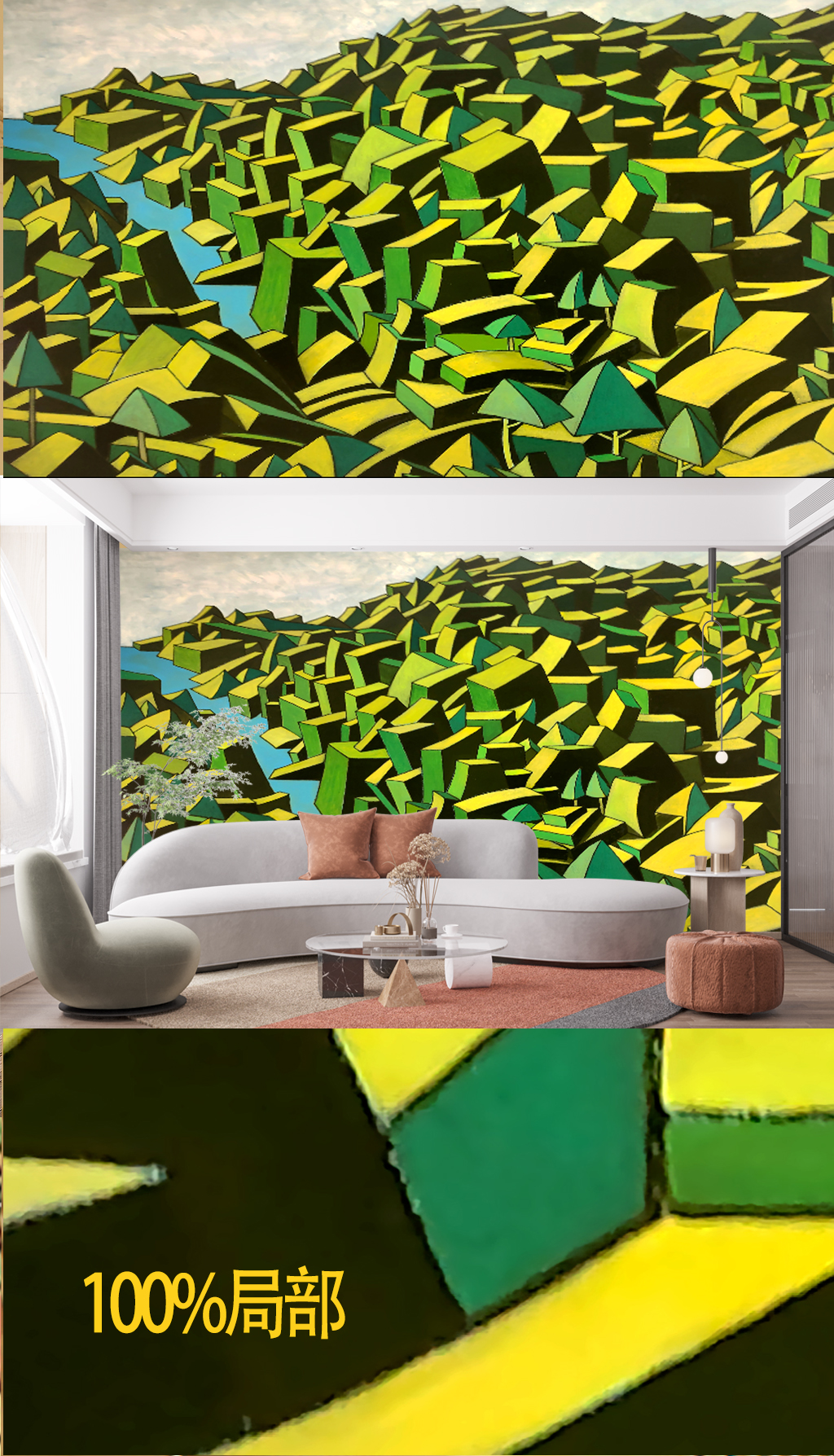 现代简约家装工装背景墙壁画精选-8