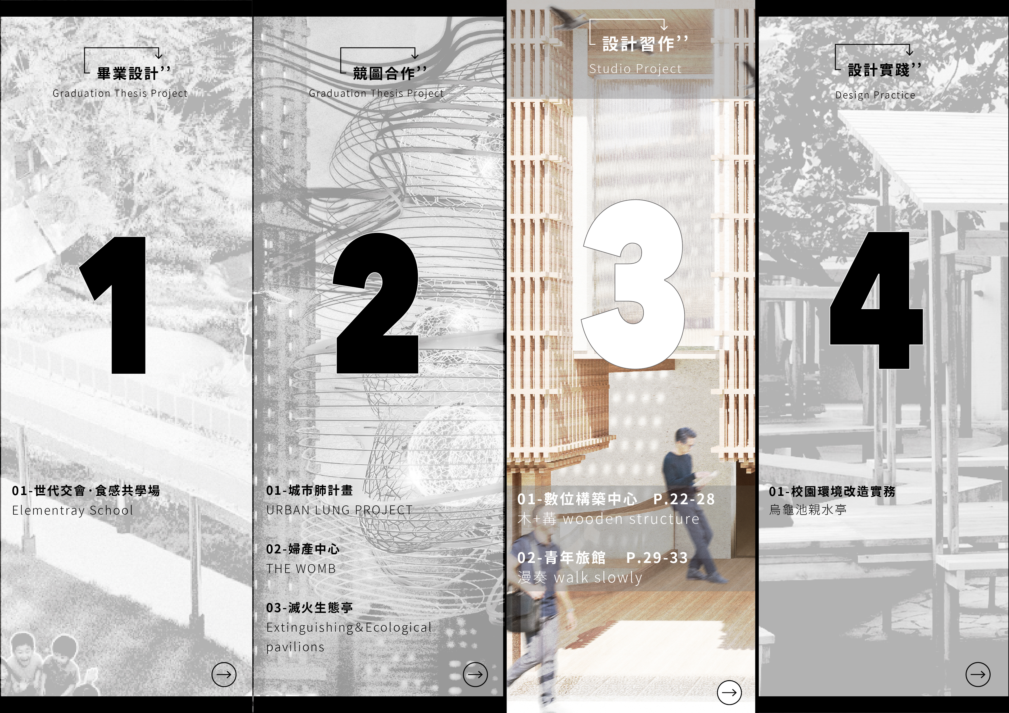 Architecture Portfolio 2026-23
