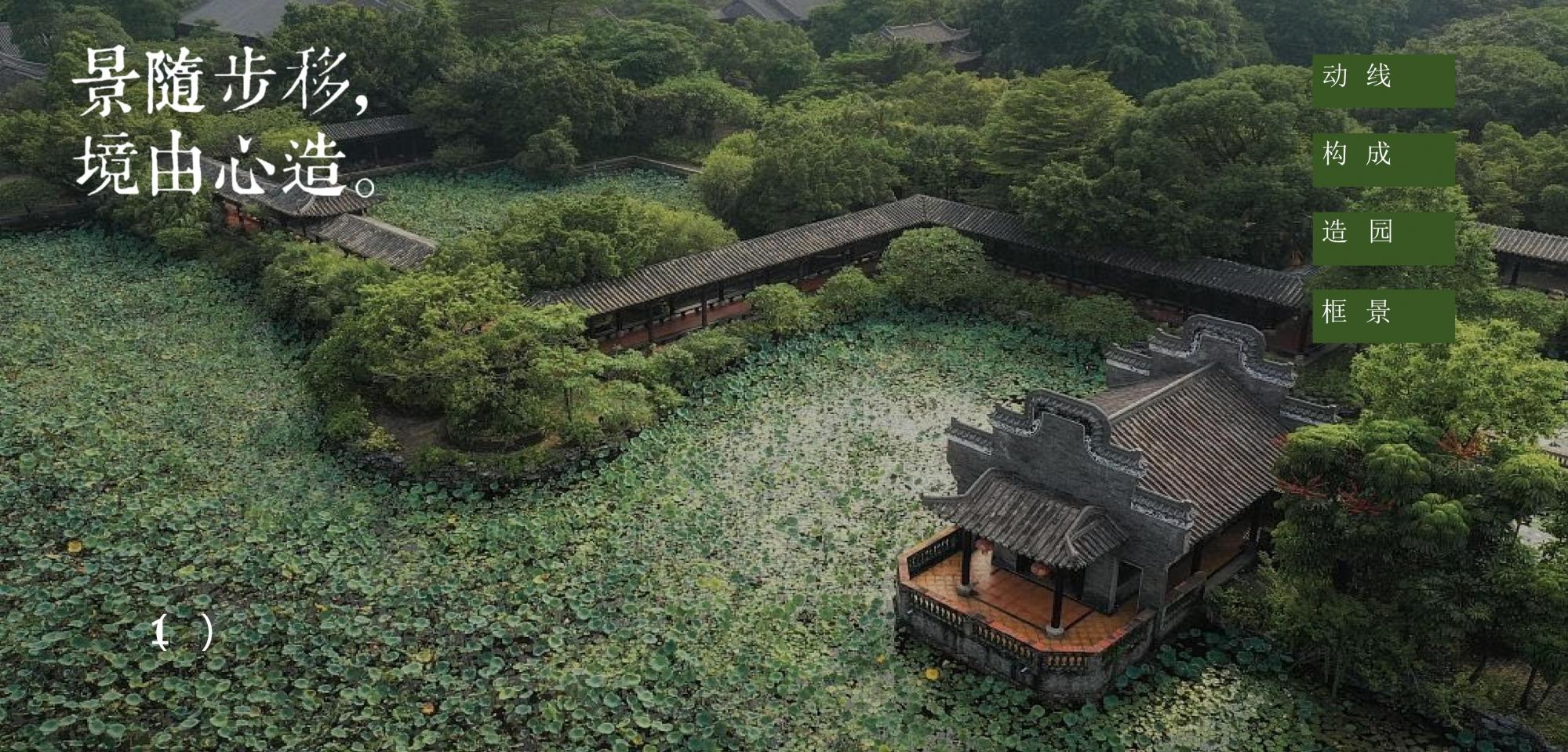 水平线设计 | 西安绿城桂冠东方售楼处&架空层&大堂方案292P-28