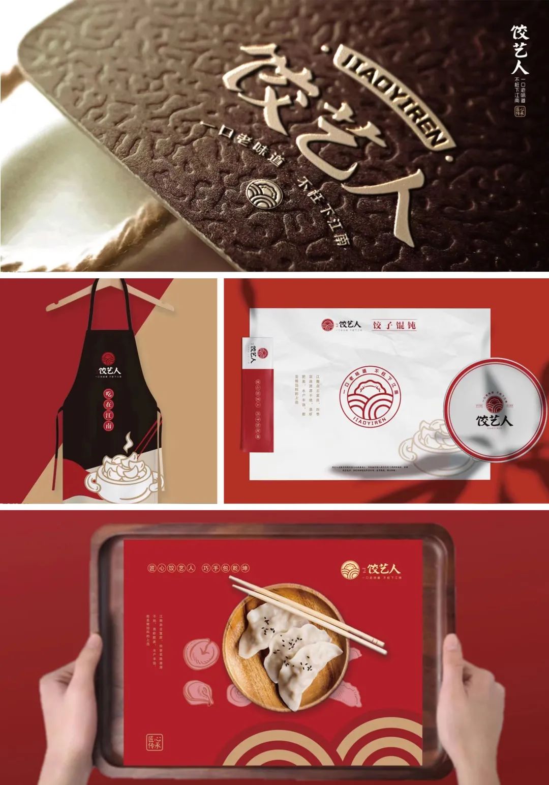 南木设计丨南京木马工业设计有限公司-42