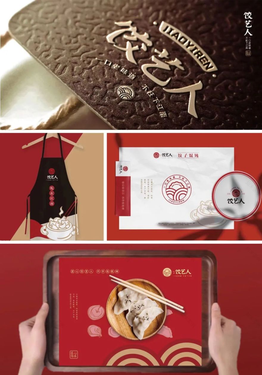 南木设计丨南京木马工业设计有限公司-42