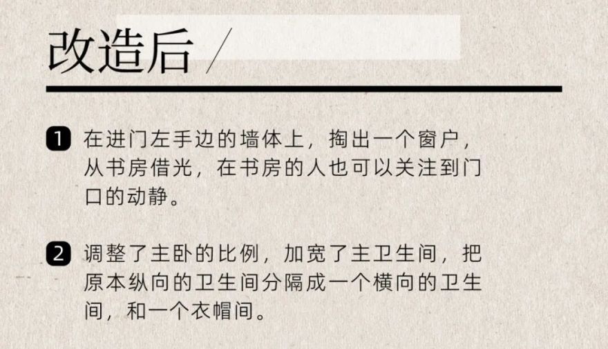 造一所精神充电站——充满民国书香气的家-6