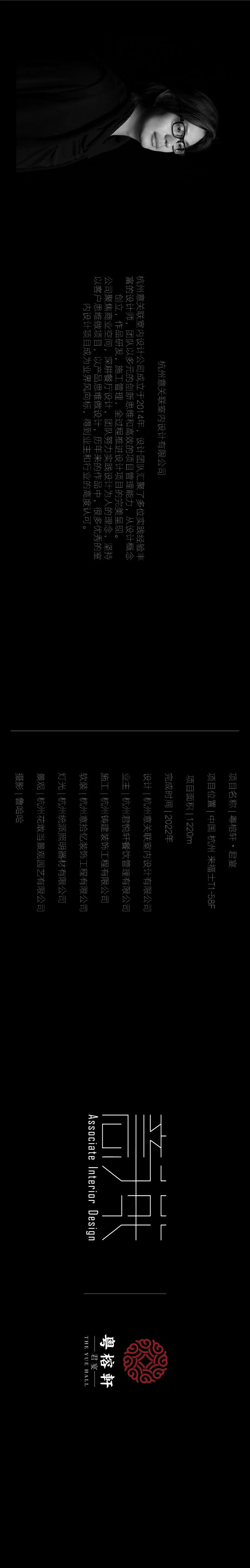 杭州蕞高餐厅 | 粤榕轩·君宴-20