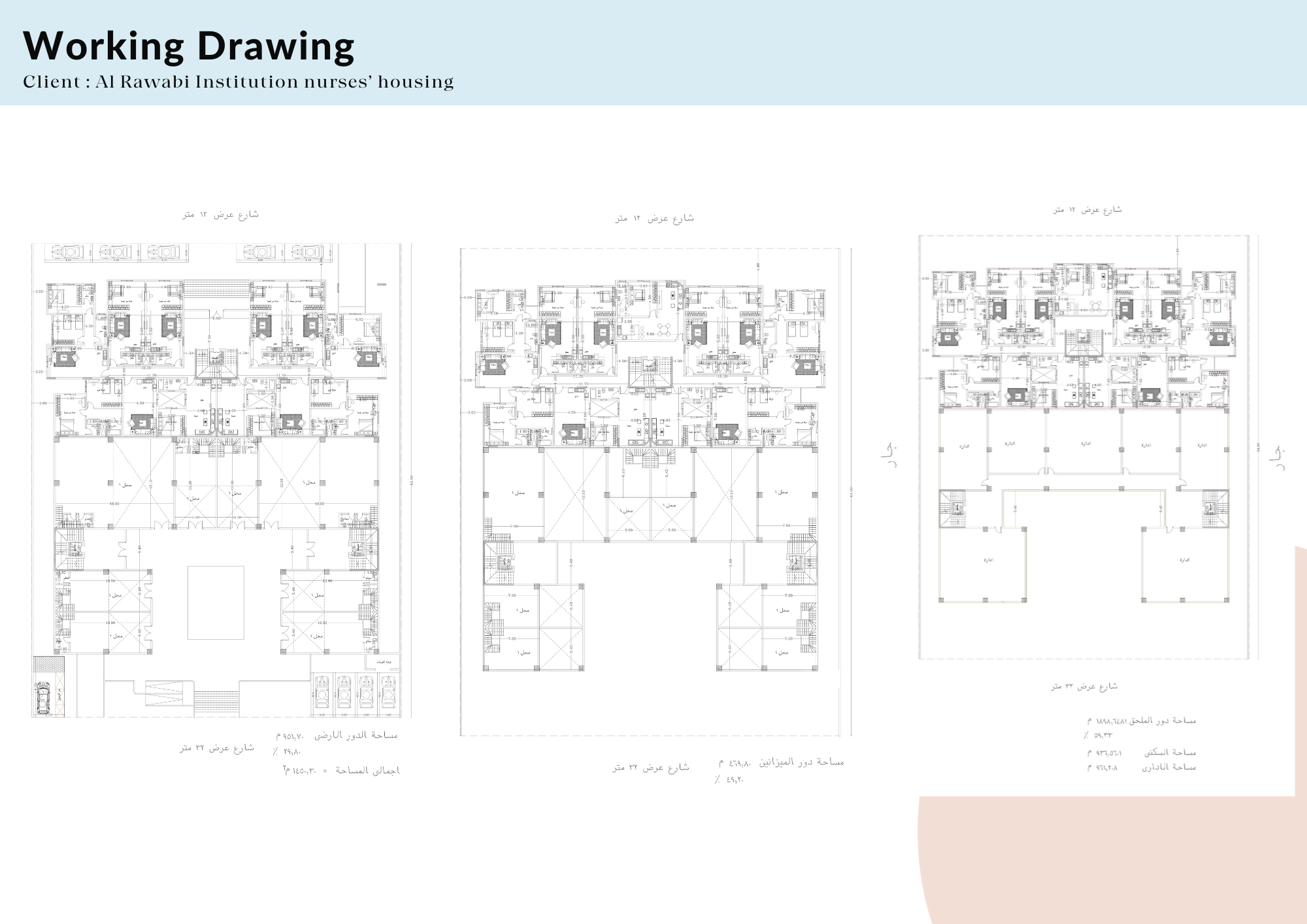 Esraa Maged Architecture CV and Portfolio-20