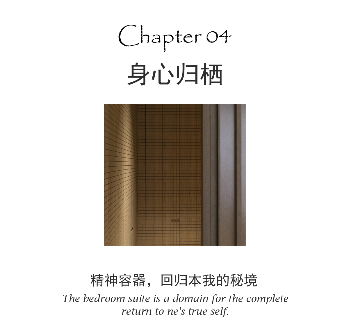 沈阳未末展厅丨中国沈阳丨无隅制造-44