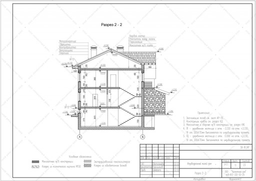 57  07WBKL 项目（两居室城镇住宅项目）-90