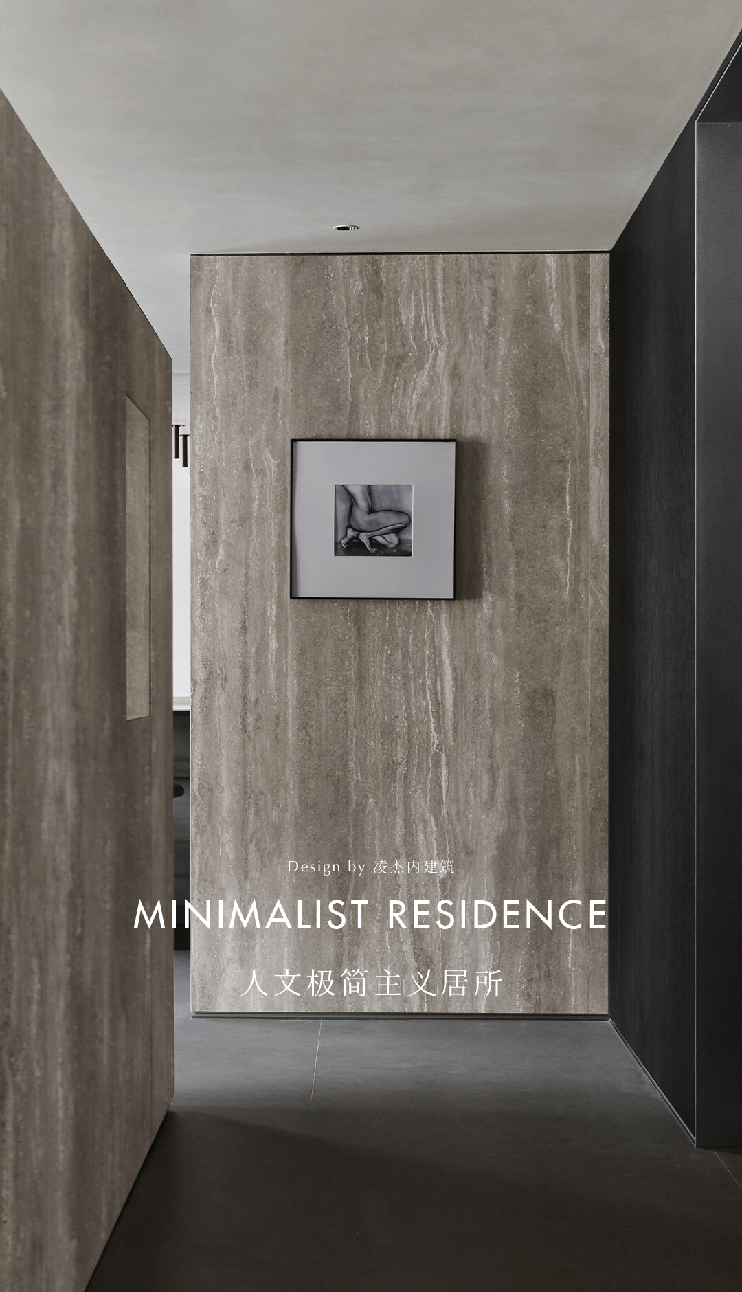 凌杰内建筑 · 台州280m²大平层丨中国台州-0