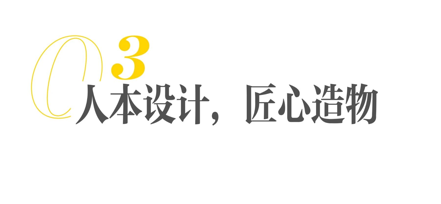 在意大利百年老宅里，他造了一个“阴翳美学”的世界-45